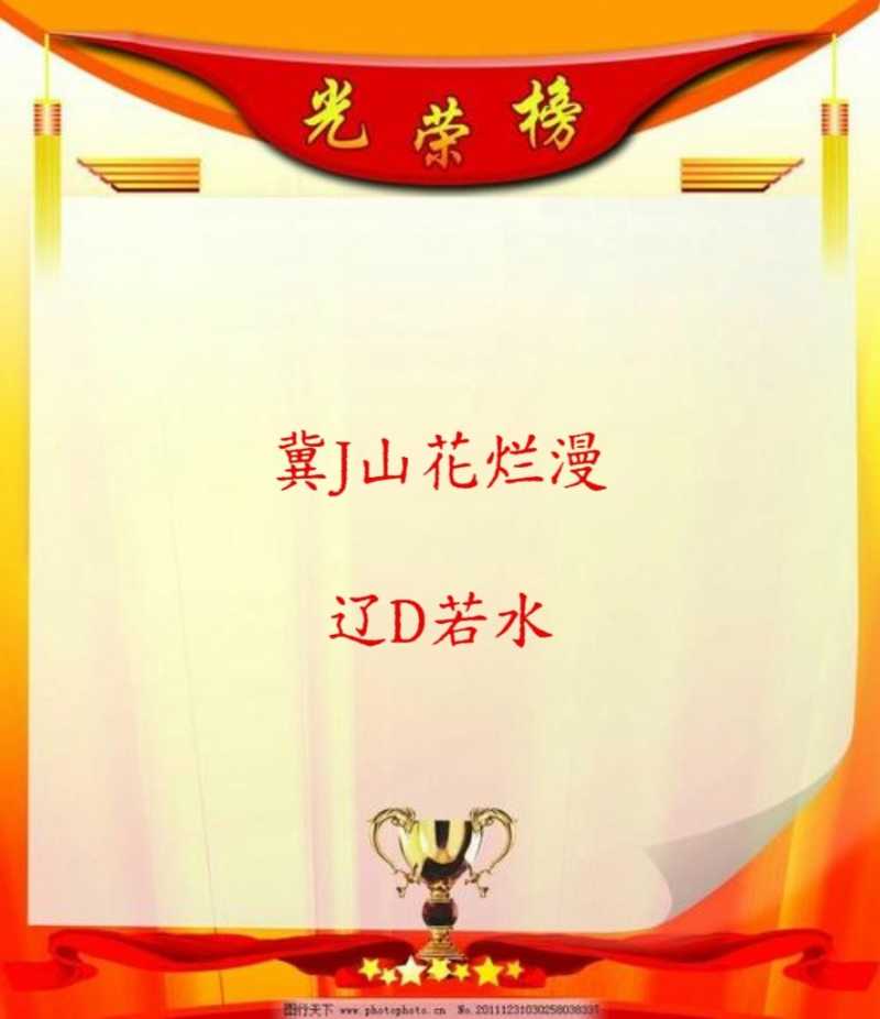 MEITU_20250621_073411710.jpg