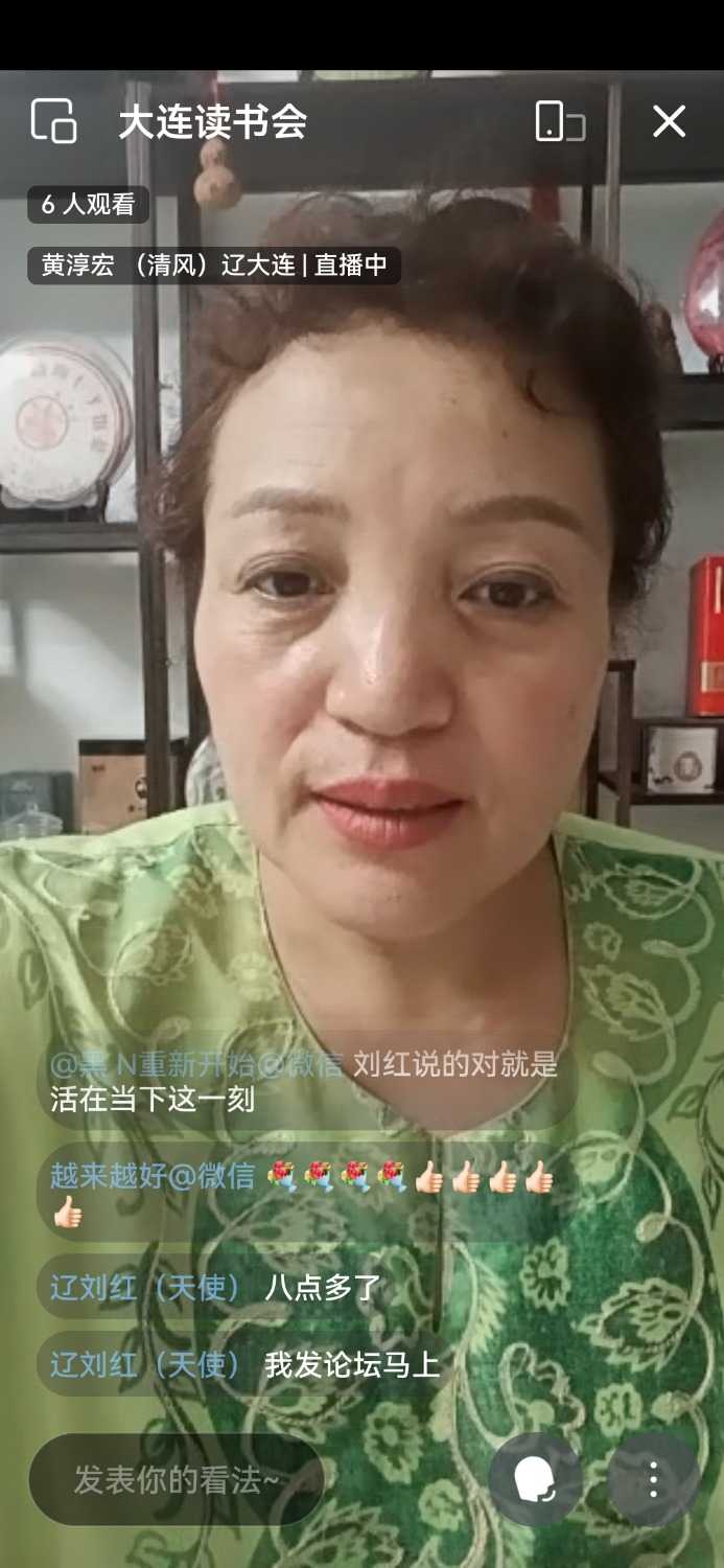Screenshot_20250621_200835_com.tencent.wework.jpg