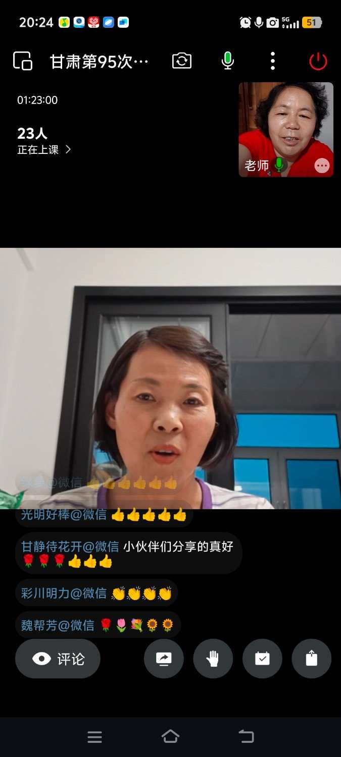 Screenshot_20250611_202431.jpg