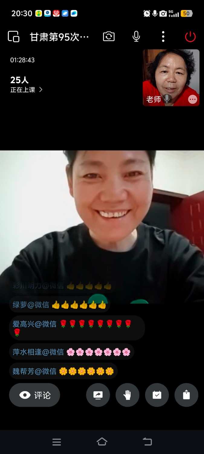 Screenshot_20250611_203014.jpg