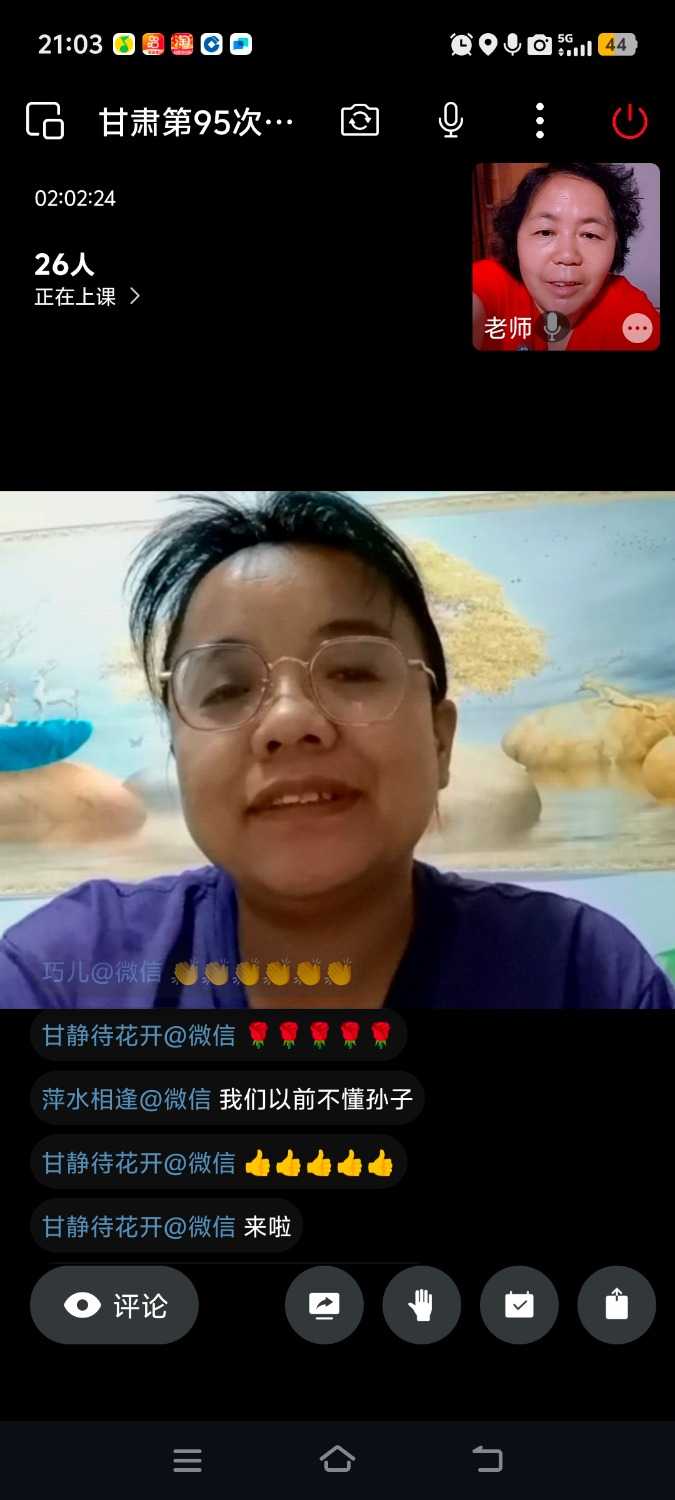 Screenshot_20250611_210356.jpg