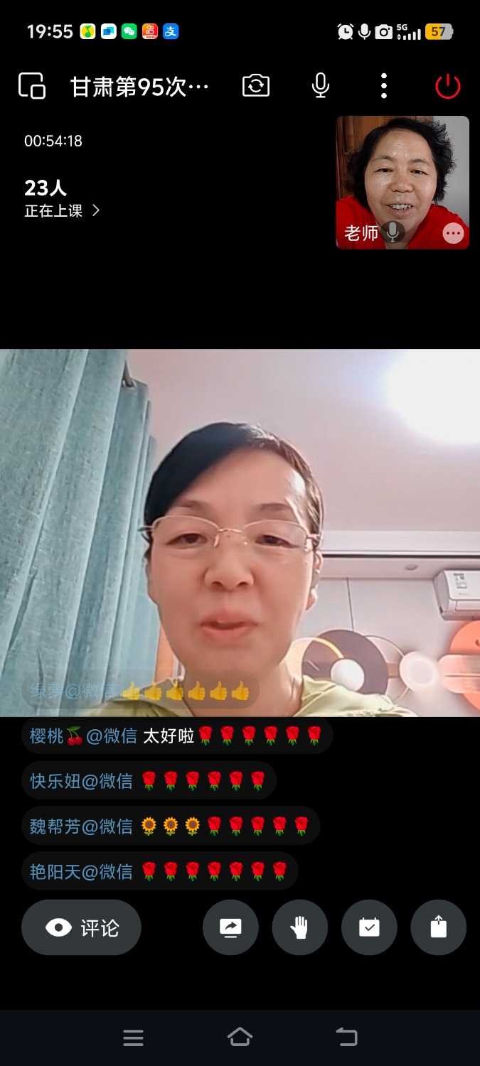 Screenshot_20250611_195549.jpg