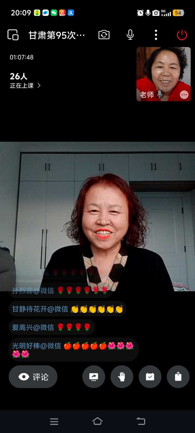 Screenshot_20250611_200919.jpg