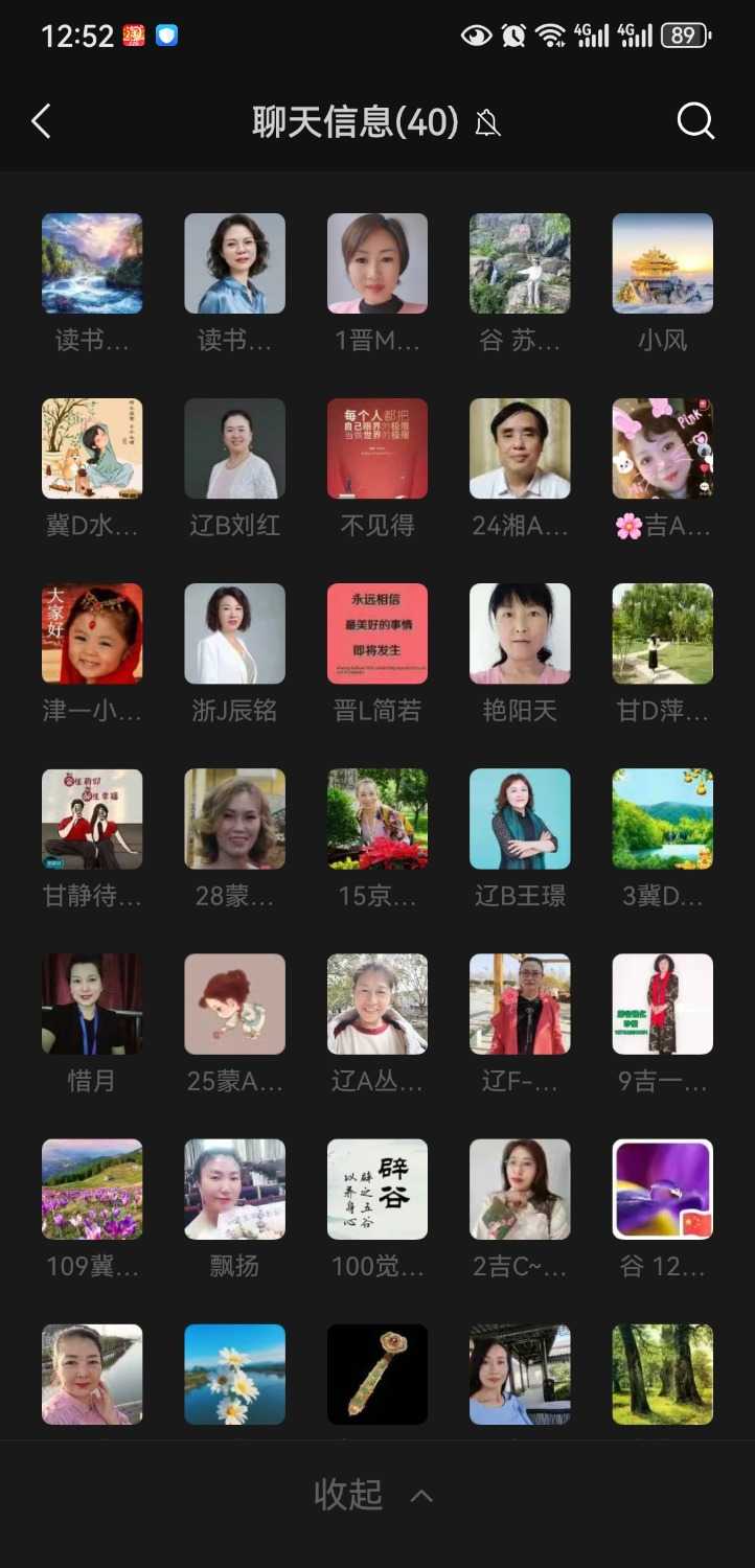 Screenshot_20250623_125233_com.tencent.mm.jpg