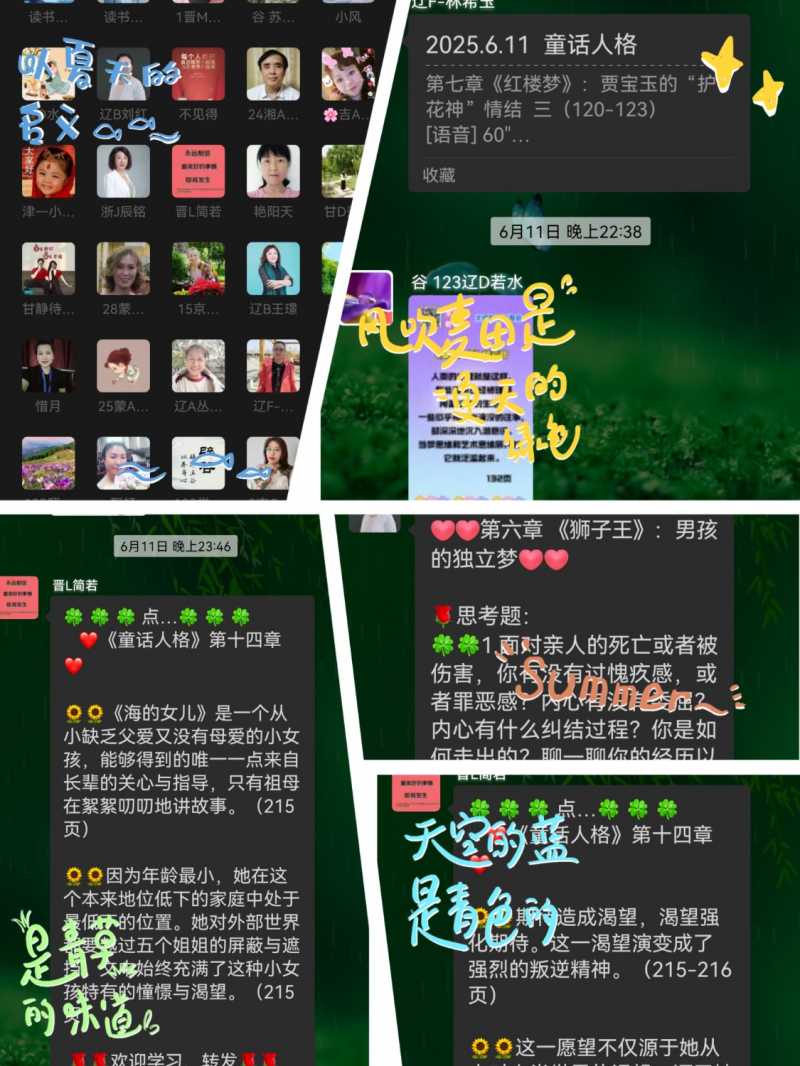 MEITU_20250623_125423843.jpg