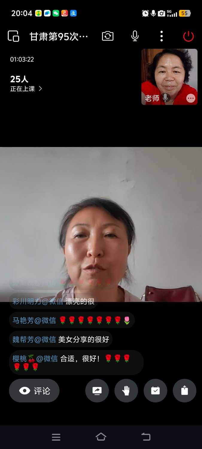 Screenshot_20250611_200454.jpg