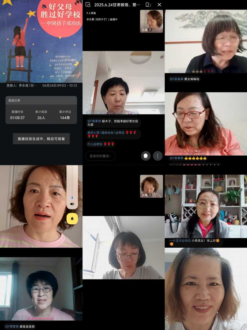 MEITU_20250625_112343360.jpg