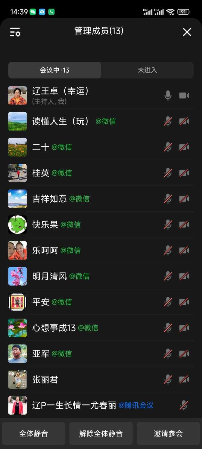 Screenshot_2025-06-26-14-39-57-137_com.tencent.wework.jpg