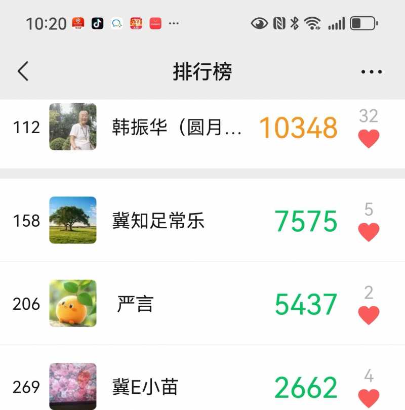 Screenshot_20250626_222131.jpg