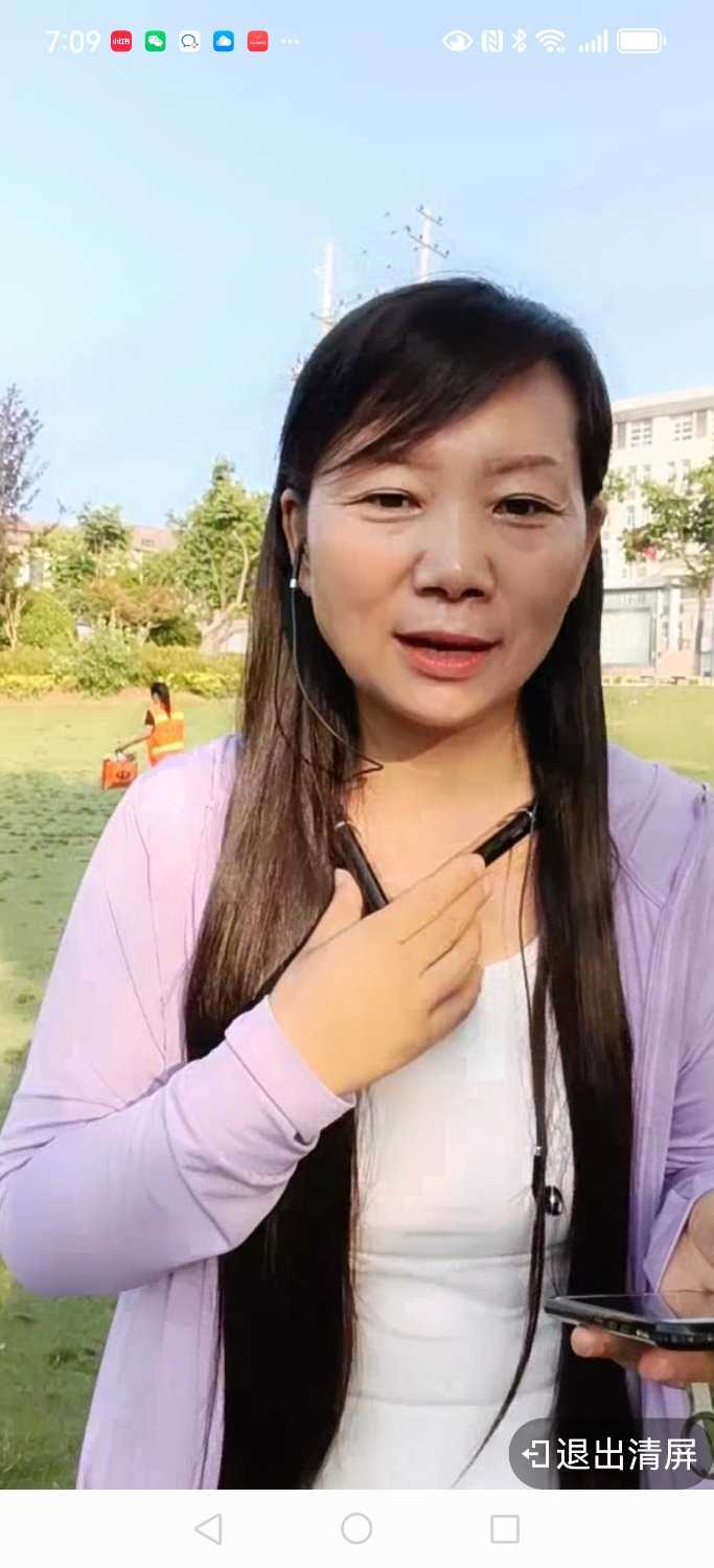 Screenshot_20250628_070900_com.dacheng.bigu.jpg
