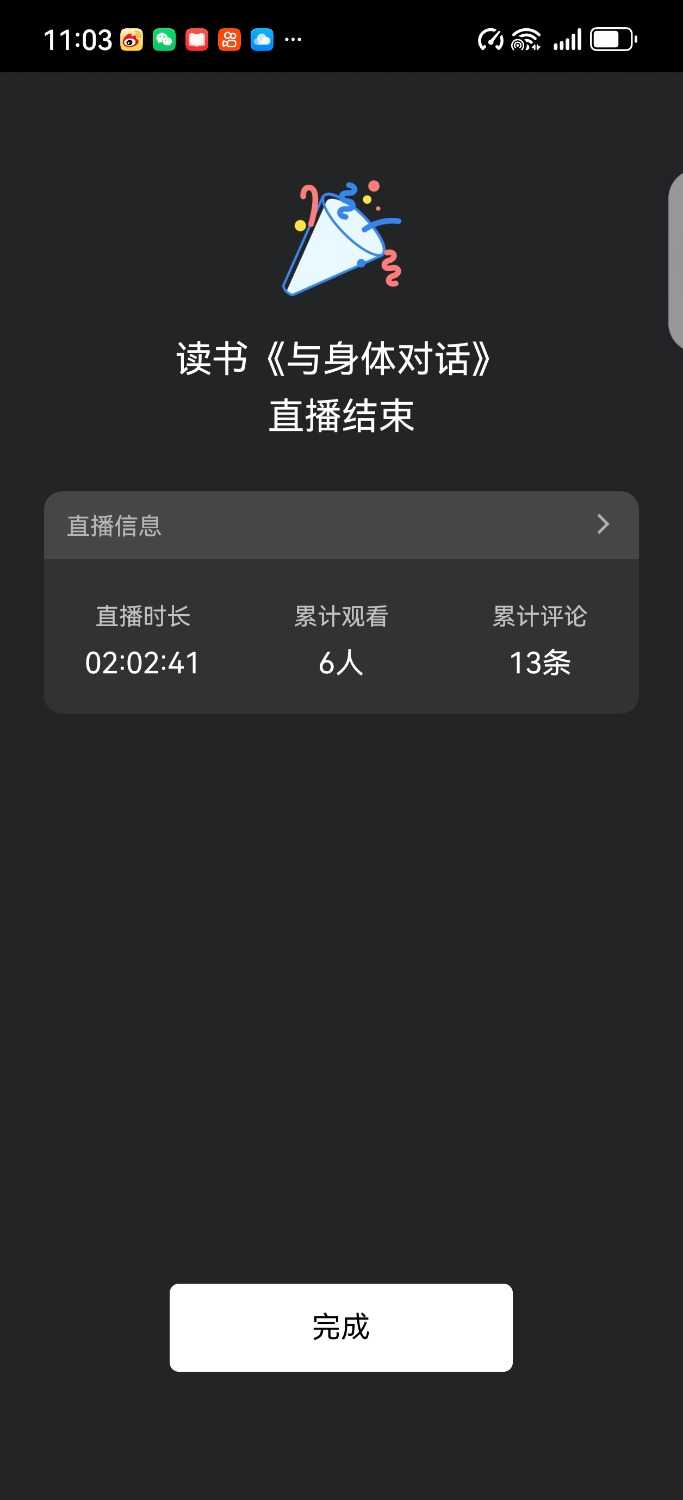 Screenshot_20250629_110320_com.tencent.wework.jpg
