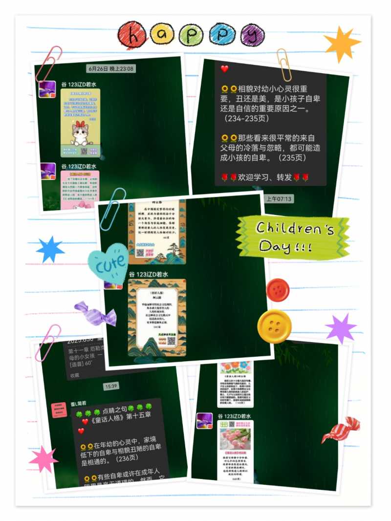 MEITU_20250630_200208714.jpg