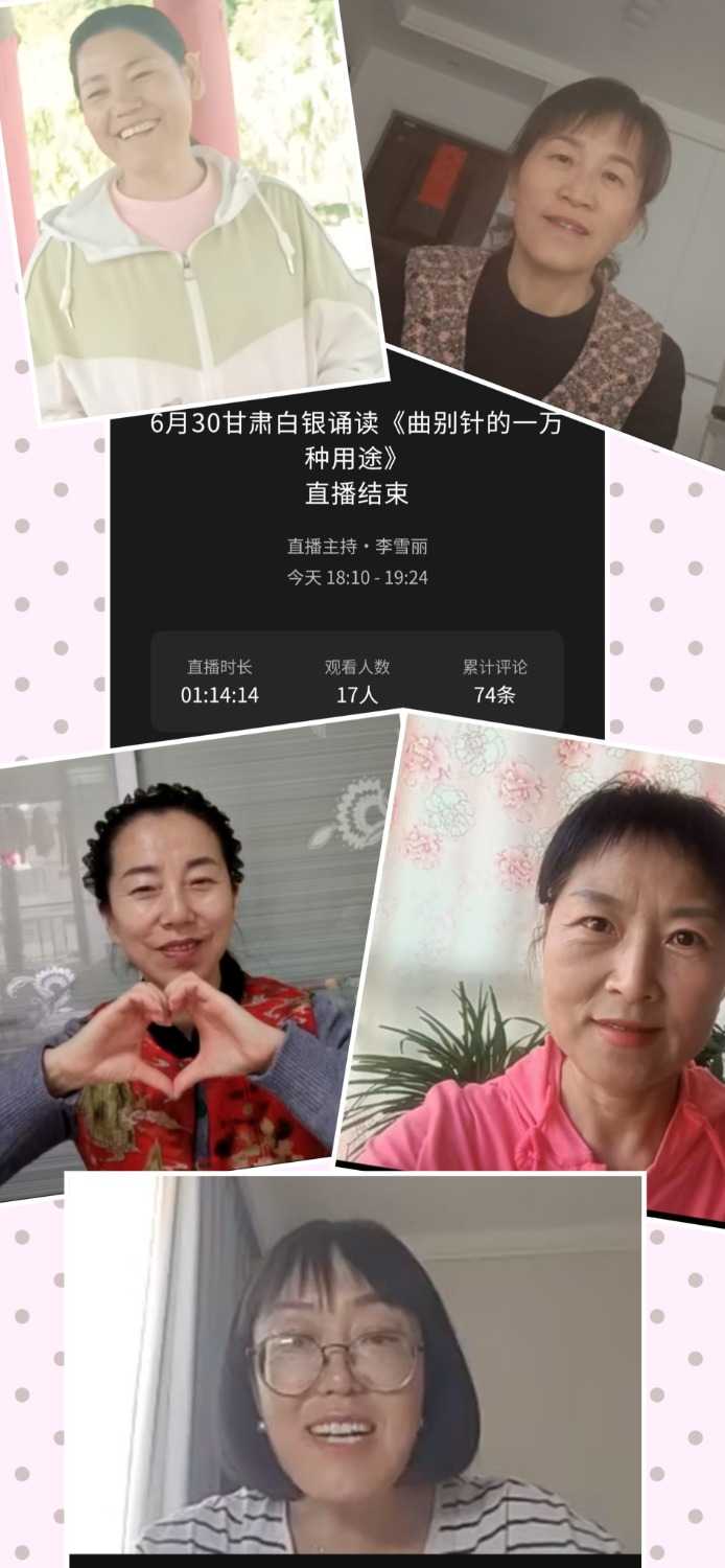 MEITU_20250630_194508176.jpg