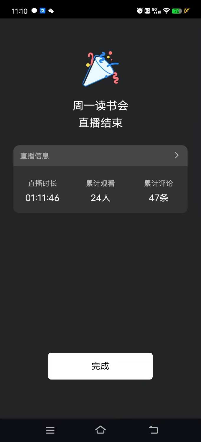 mmexport1751255236747.jpg