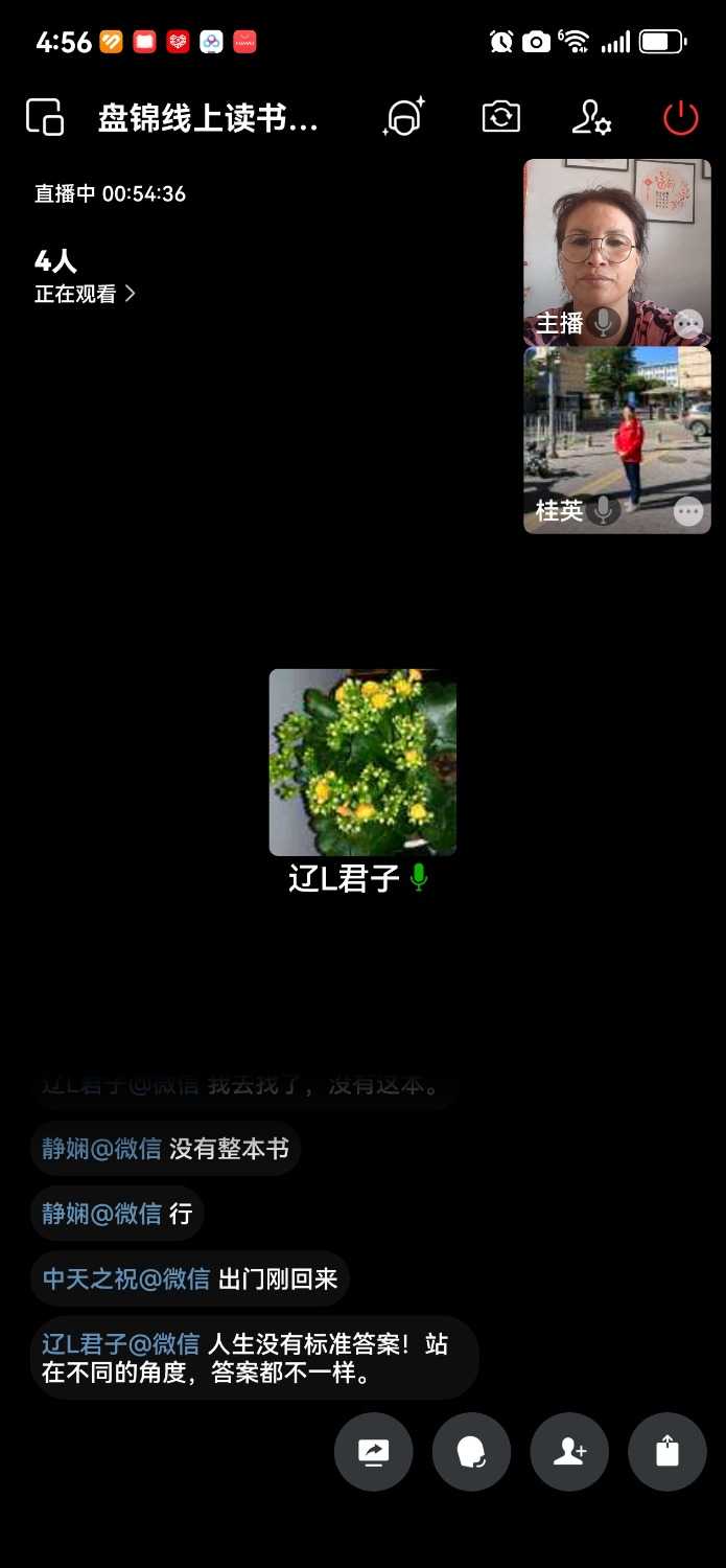 Screenshot_20250630_165653_com.tencent.wework.jpg
