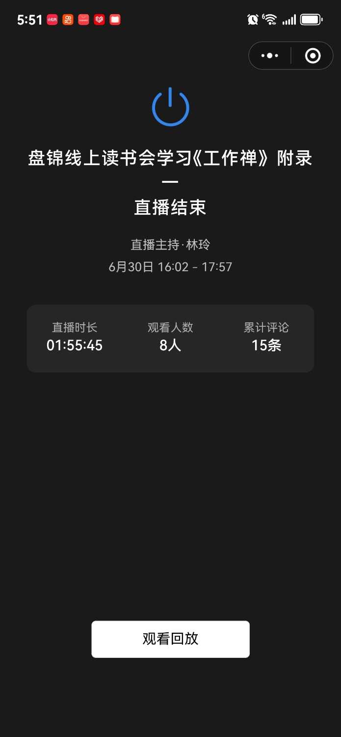 Screenshot_20250702_055148_com.tencent.mm.jpg