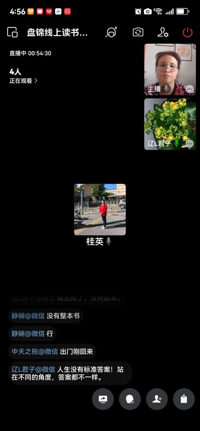 Screenshot_20250630_165646_com.tencent.wework.jpg