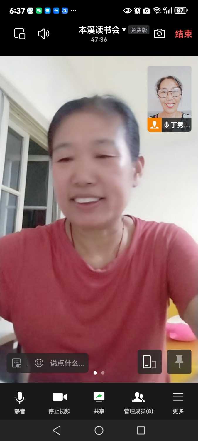 Screenshot_20250703_183720_com.tencent.wework.jpg