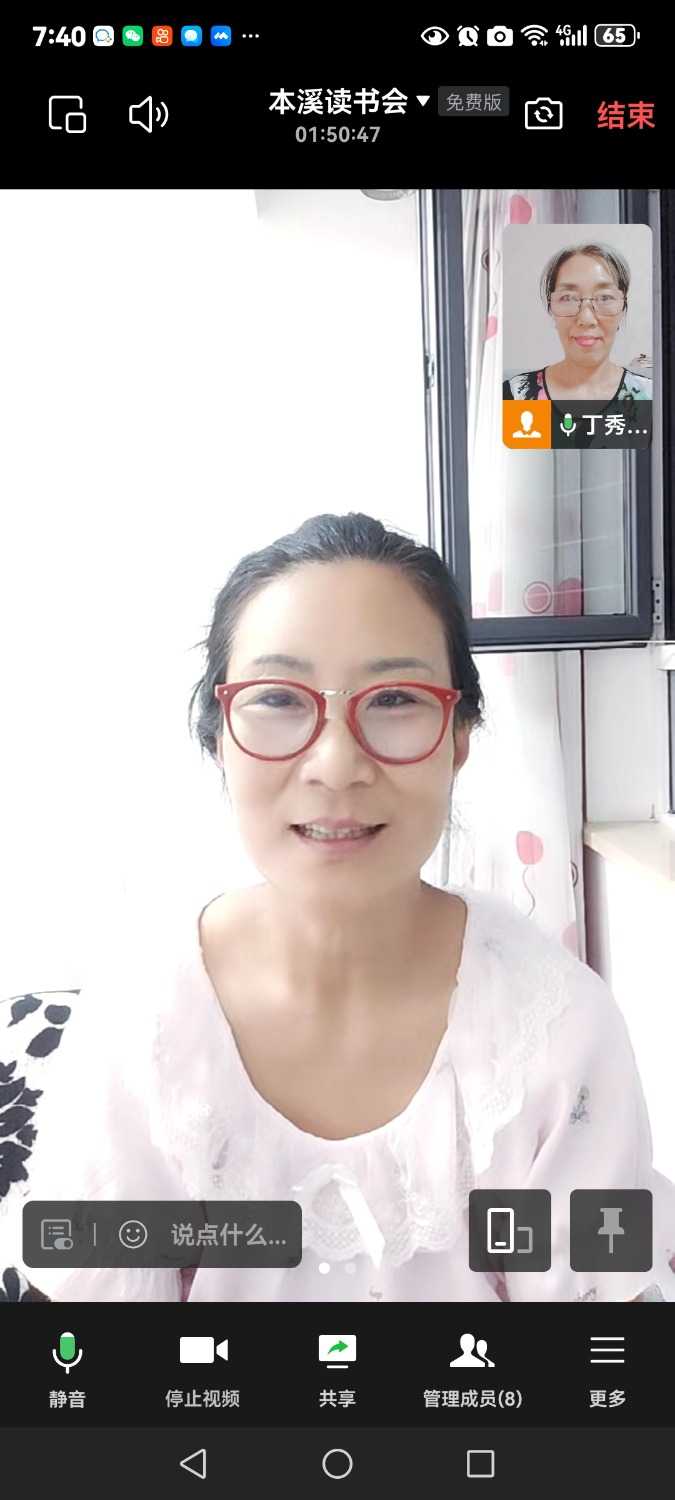 Screenshot_20250703_194030_com.tencent.wework.jpg