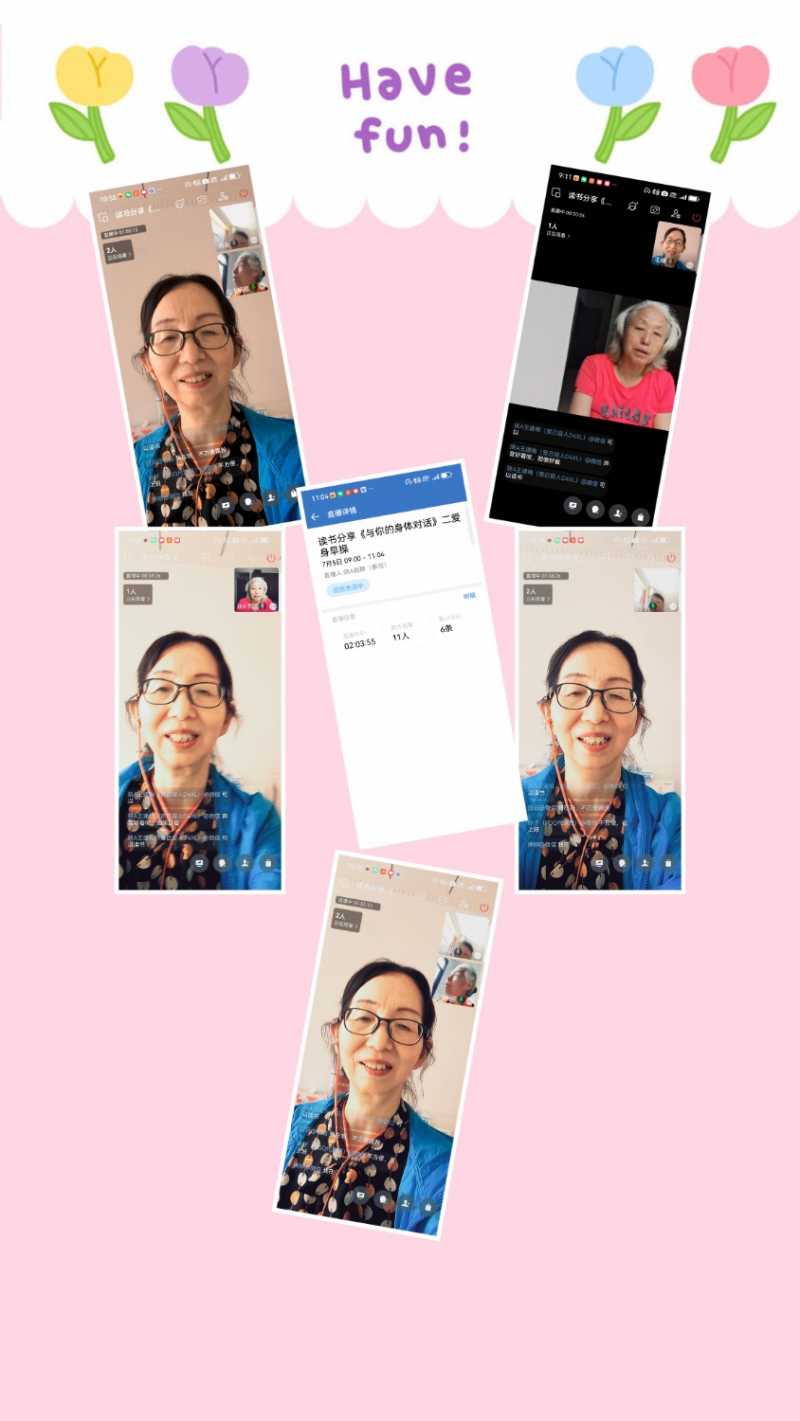 MEITU_20250705_164207255.jpg