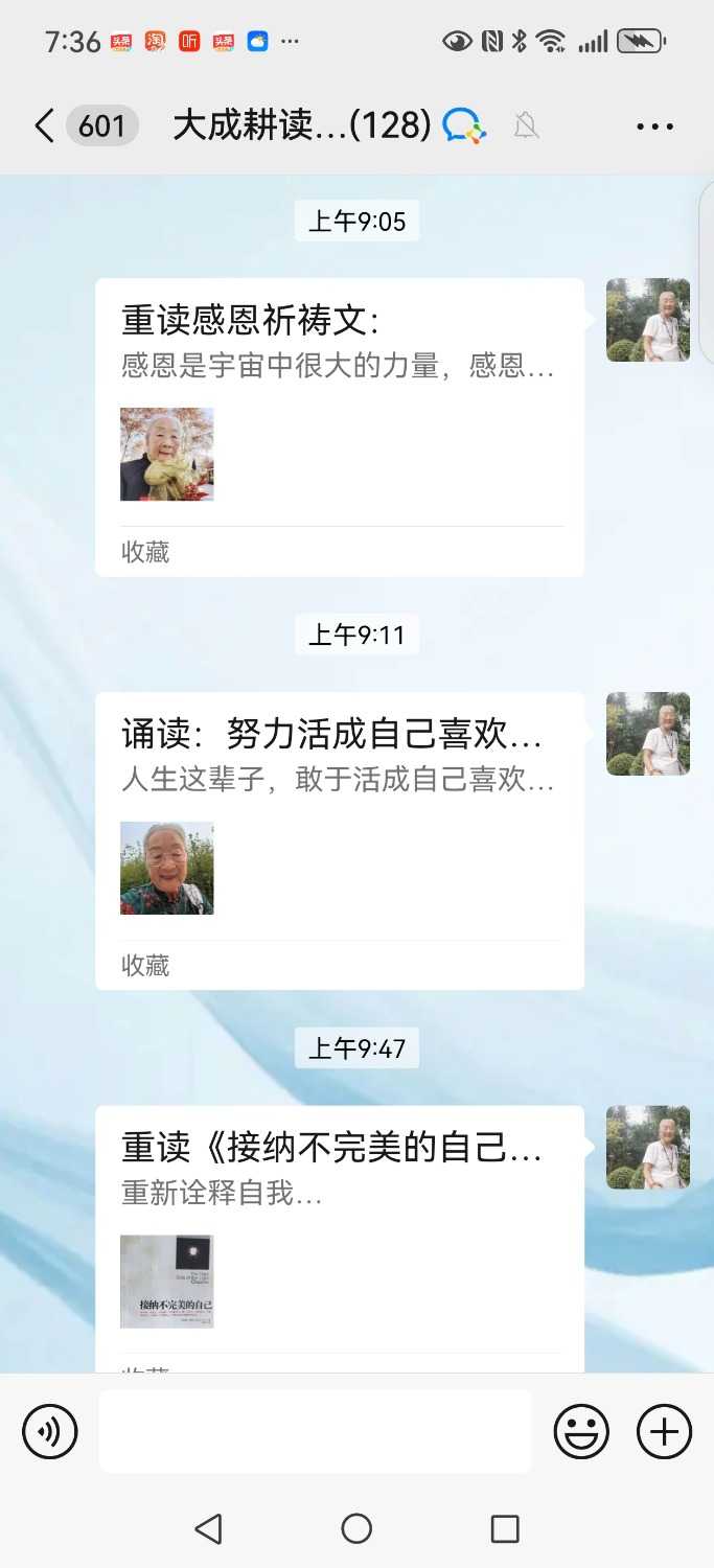 Screenshot_20250705_193621_com.tencent.mm.jpg
