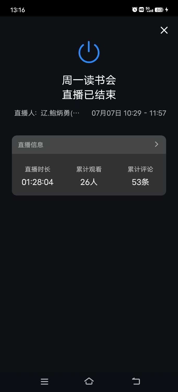 mmexport1751952087926.jpg