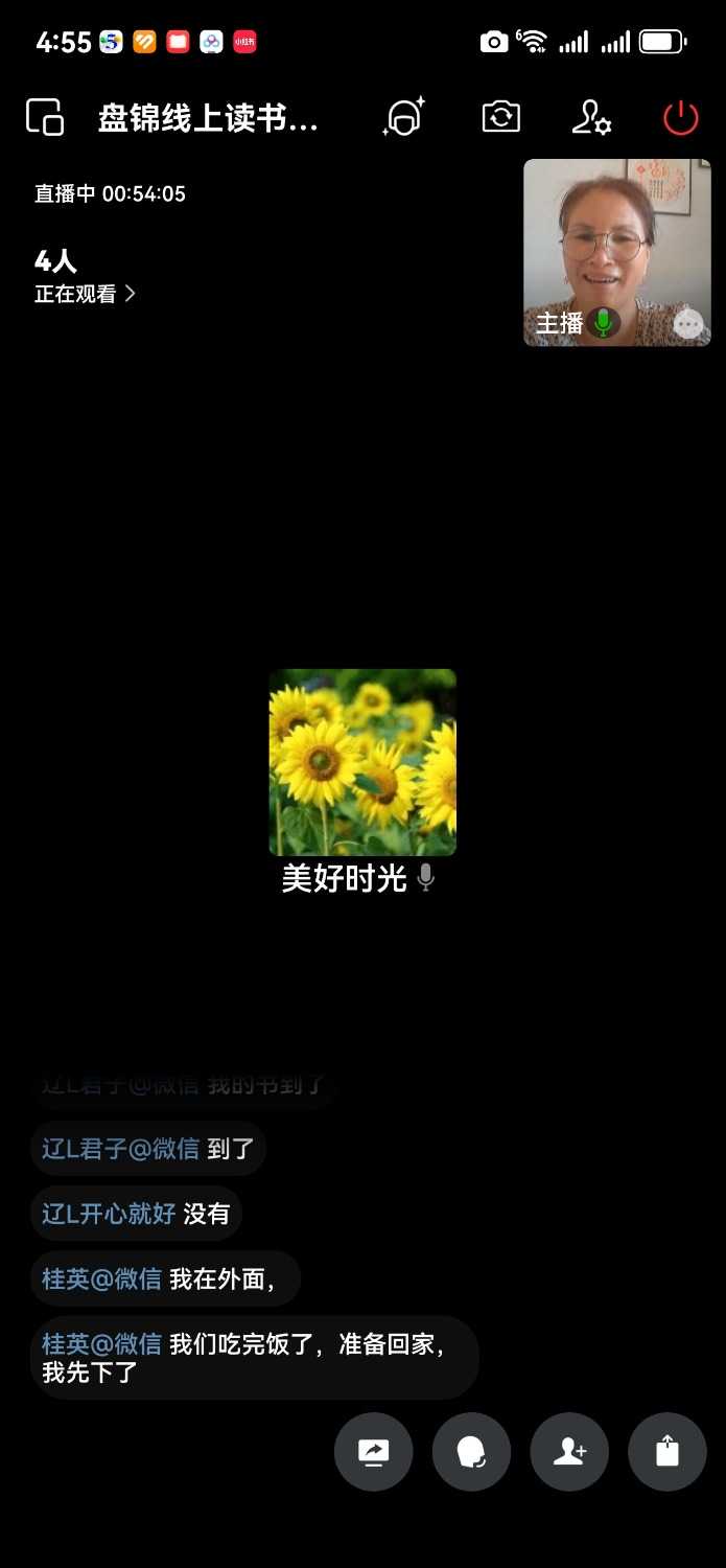 Screenshot_20250707_165514_com.tencent.wework.jpg