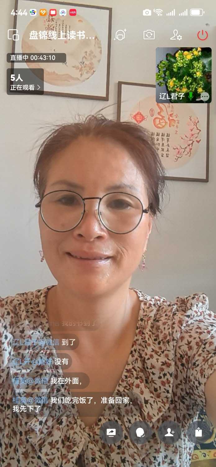Screenshot_20250707_164419_com.tencent.wework.jpg