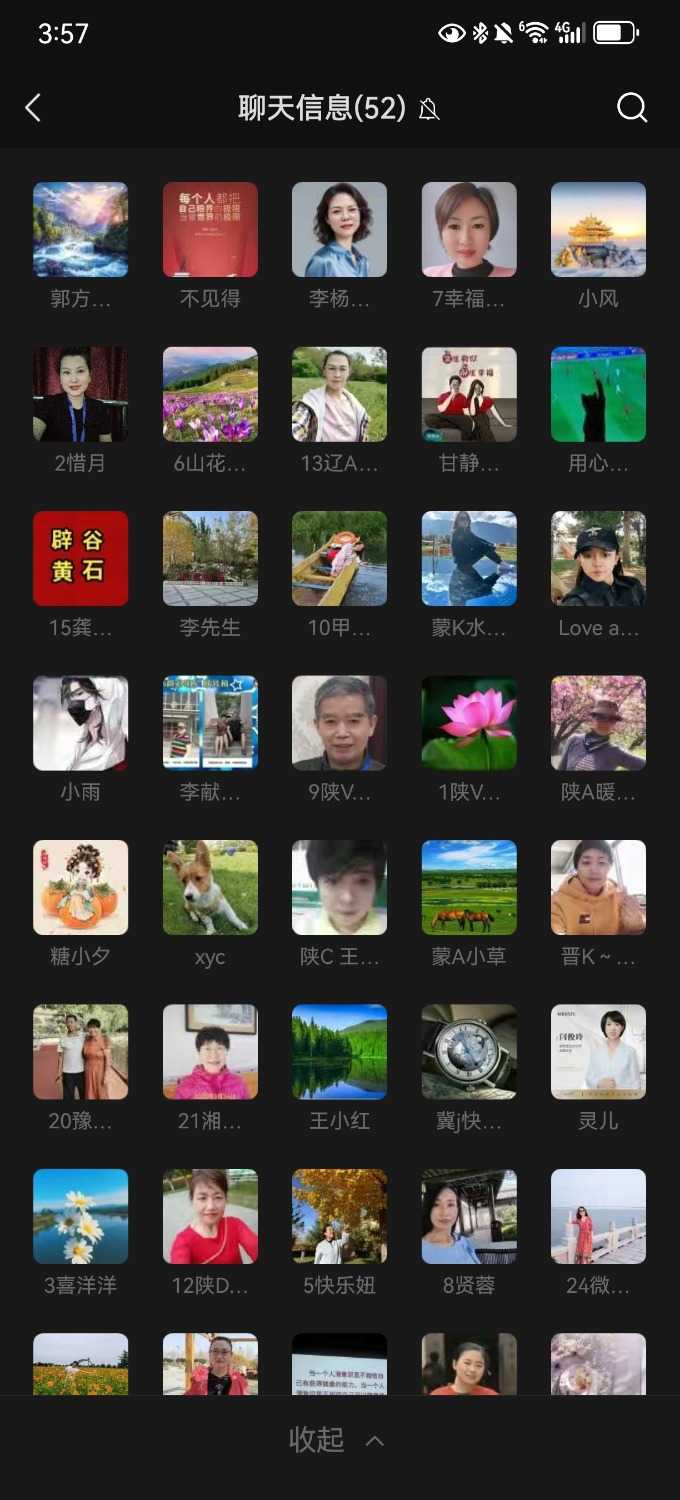 Screenshot_20250706_155710_com.tencent.mm.jpg