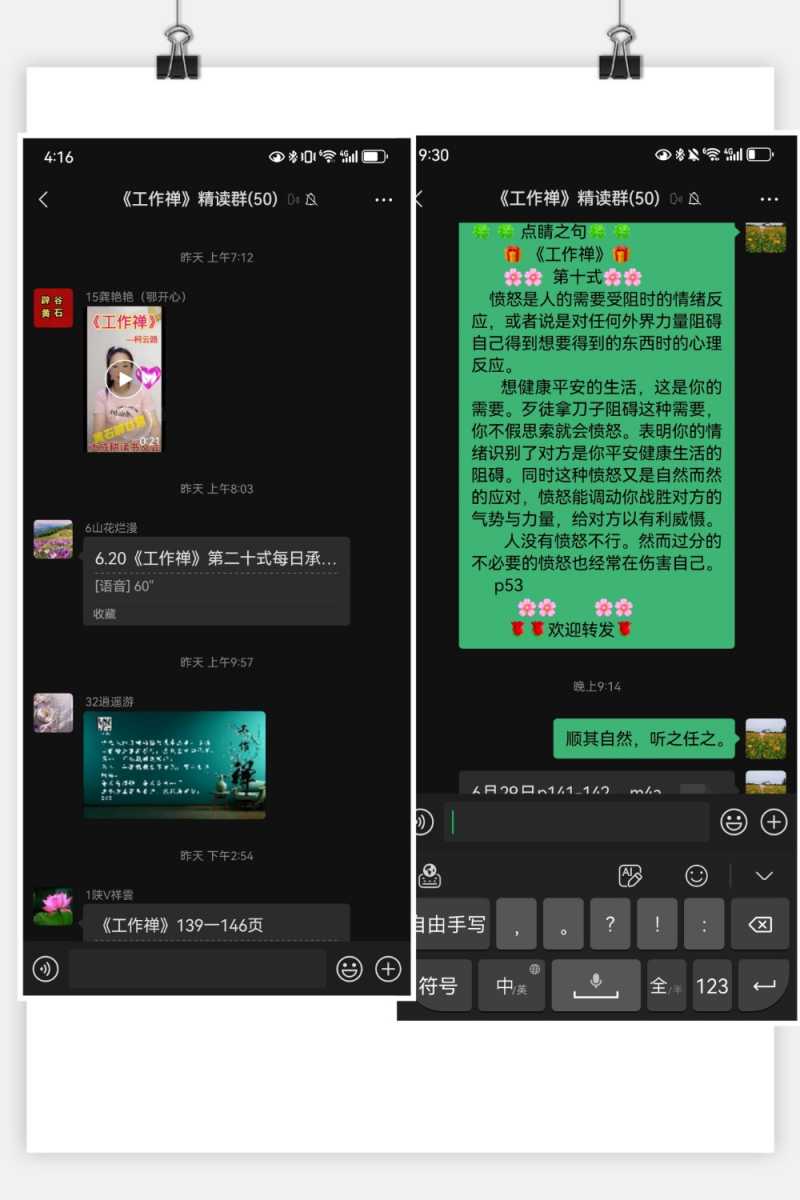 MEITU_20250708_185120202.jpg