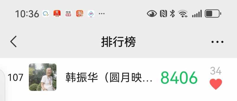 Screenshot_20250709_223758.jpg