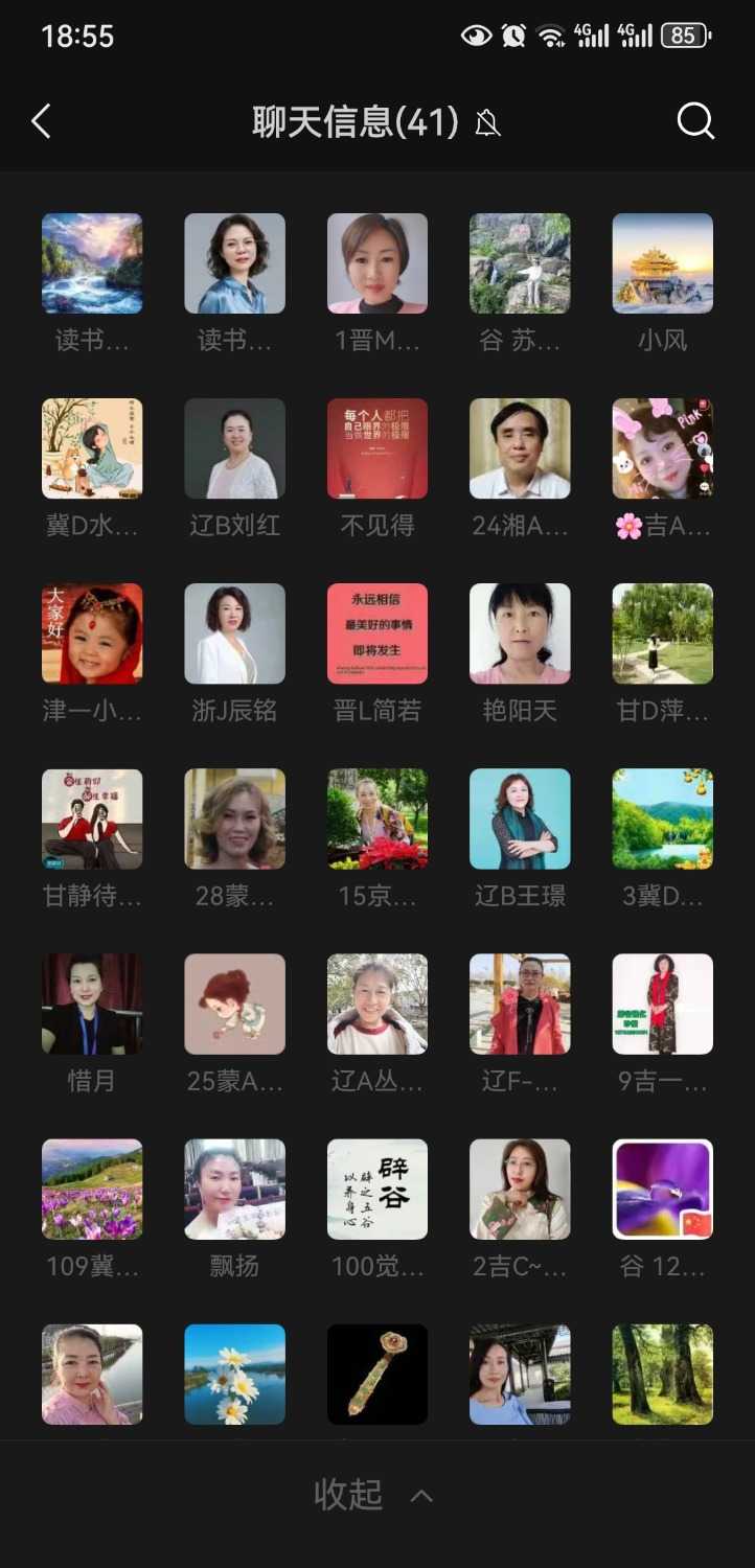 Screenshot_20250711_185501_com.tencent.mm.jpg