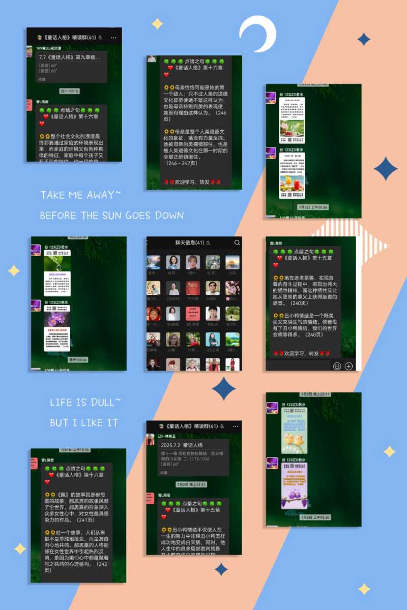 MEITU_20250711_185832287.jpg