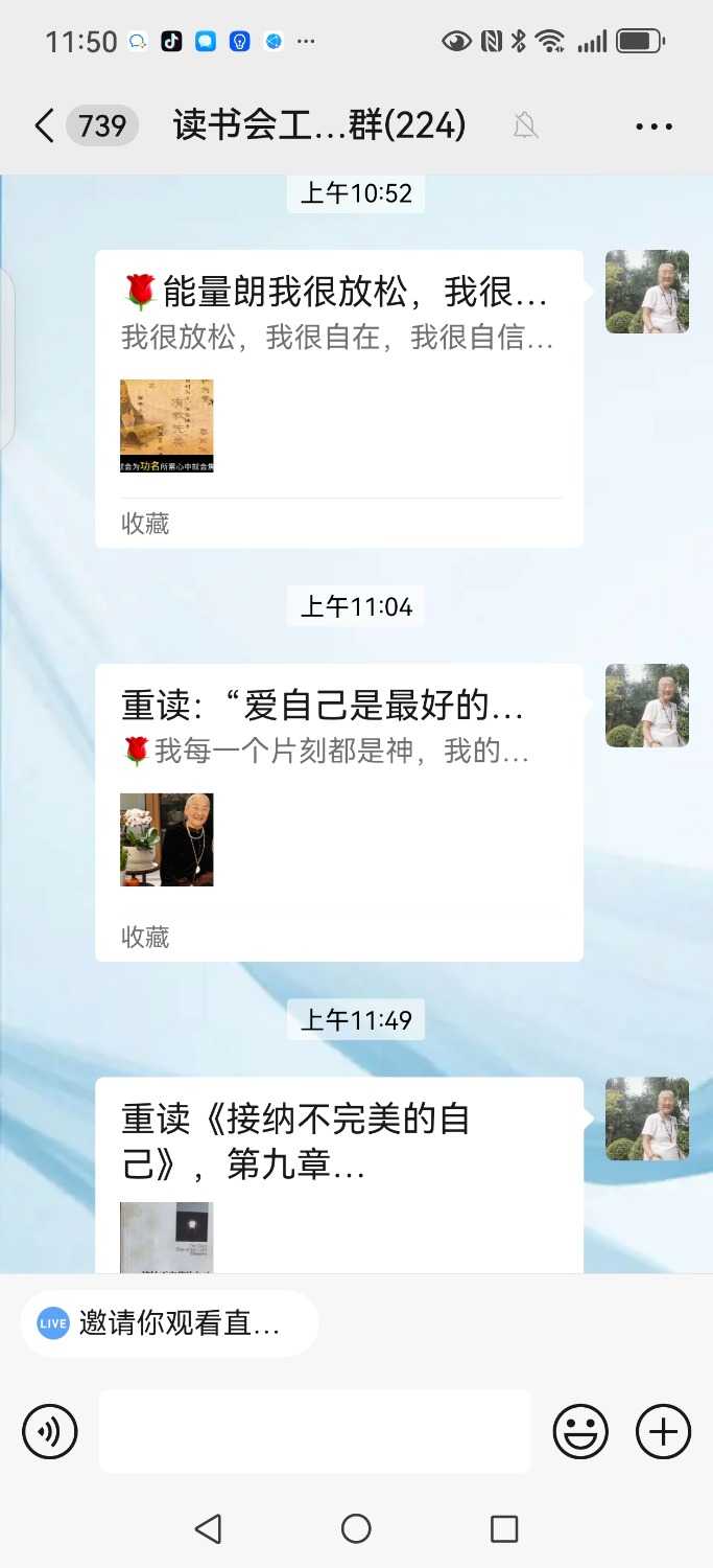 Screenshot_20250713_115051_com.tencent.mm.jpg