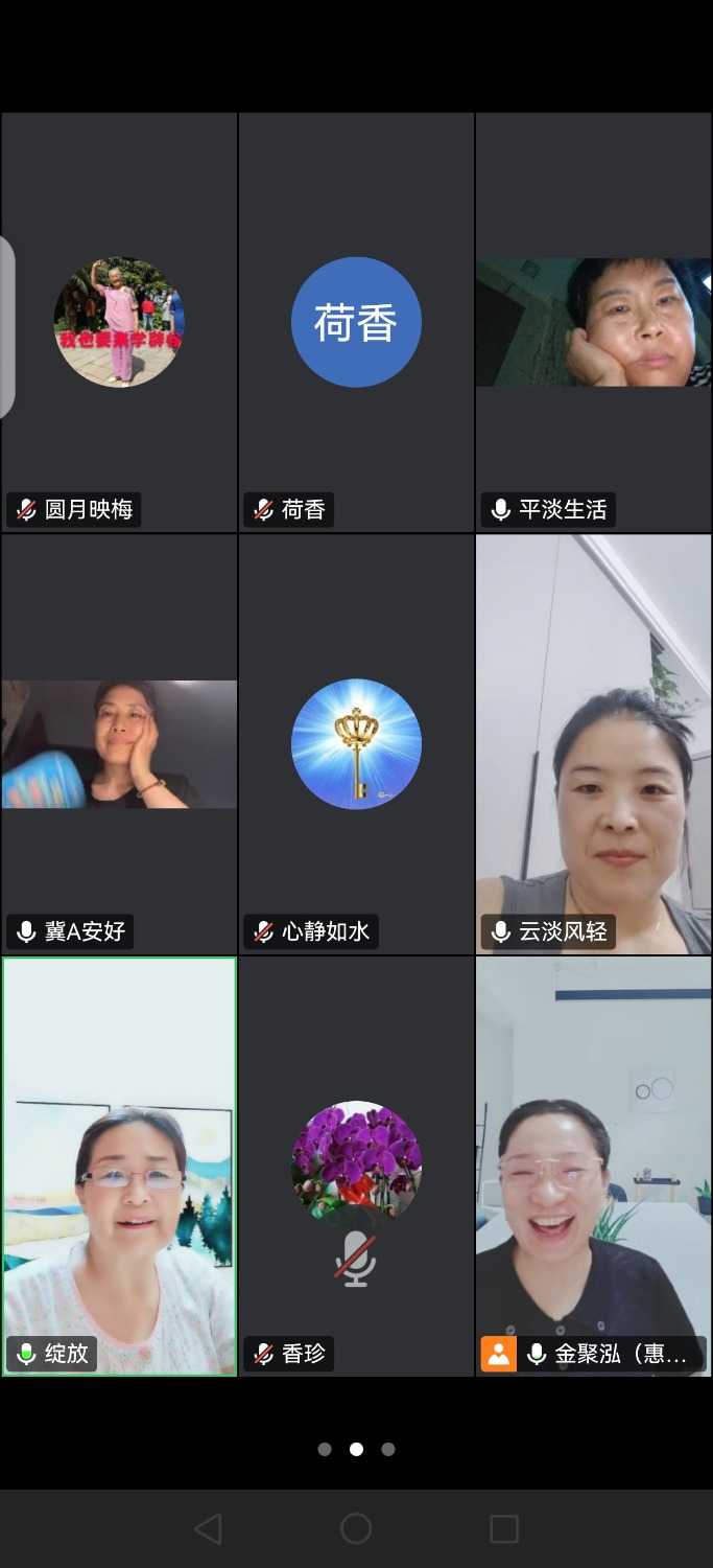 Screenshot_20250714_195316_com.tencent.wemeet.app.jpg