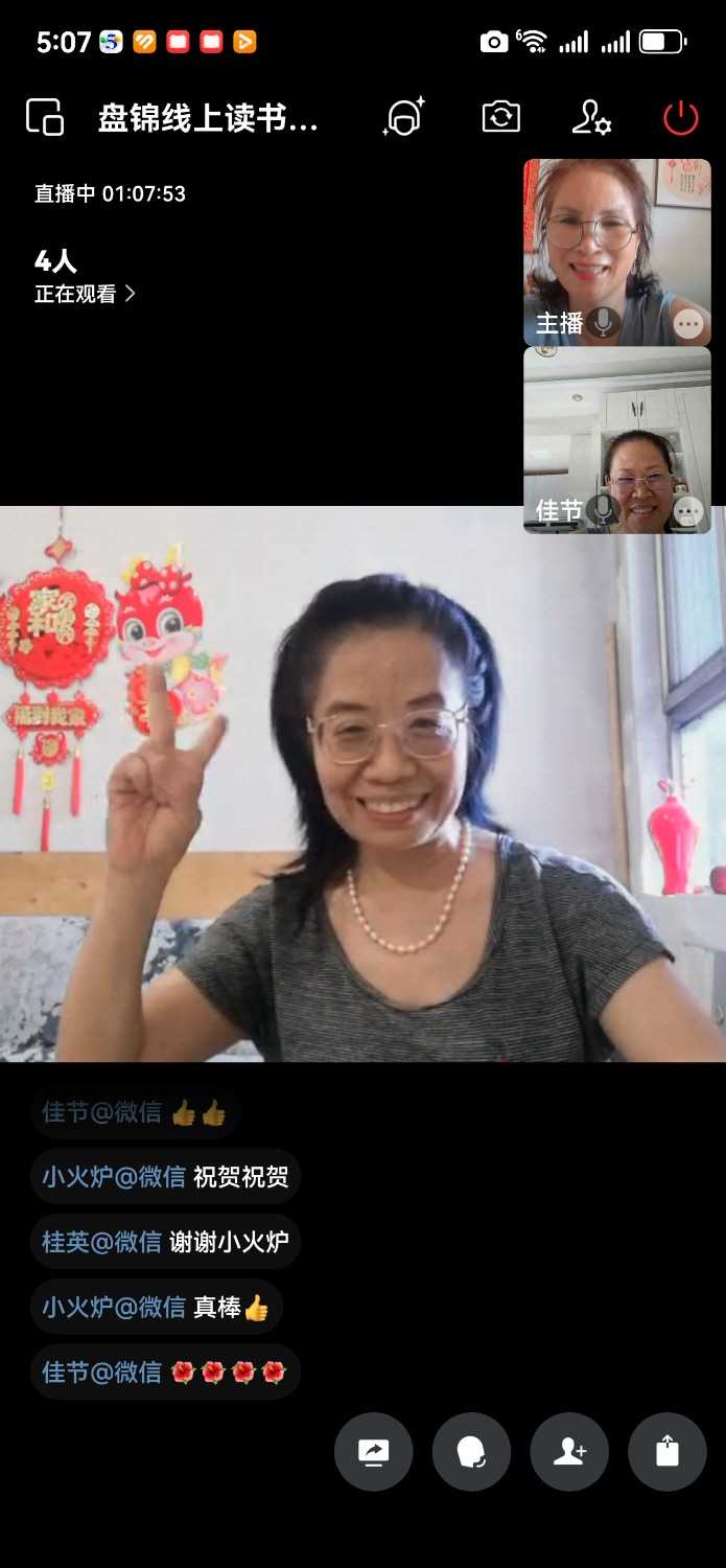 Screenshot_20250714_170722_com.tencent.wework.jpg