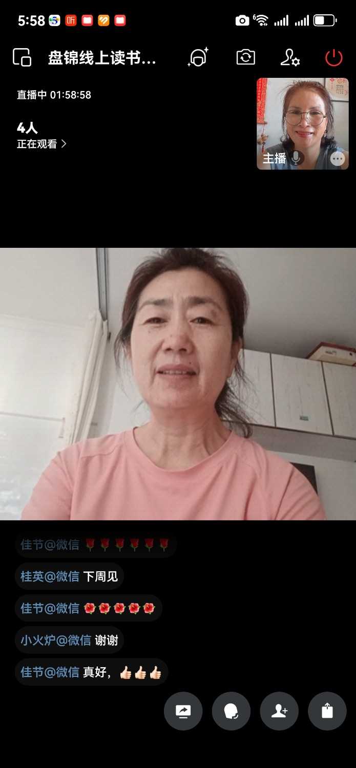 Screenshot_20250714_175828_com.tencent.wework.jpg