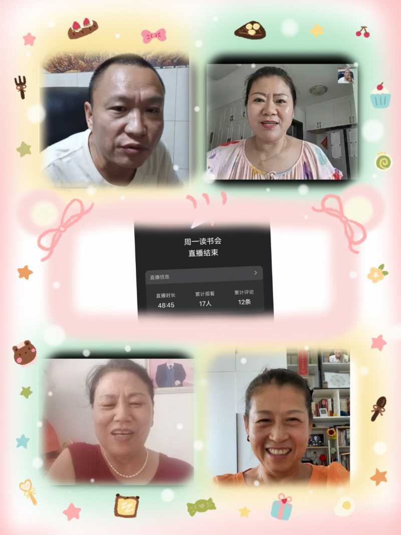 MEITU_20250715_161907020.jpg