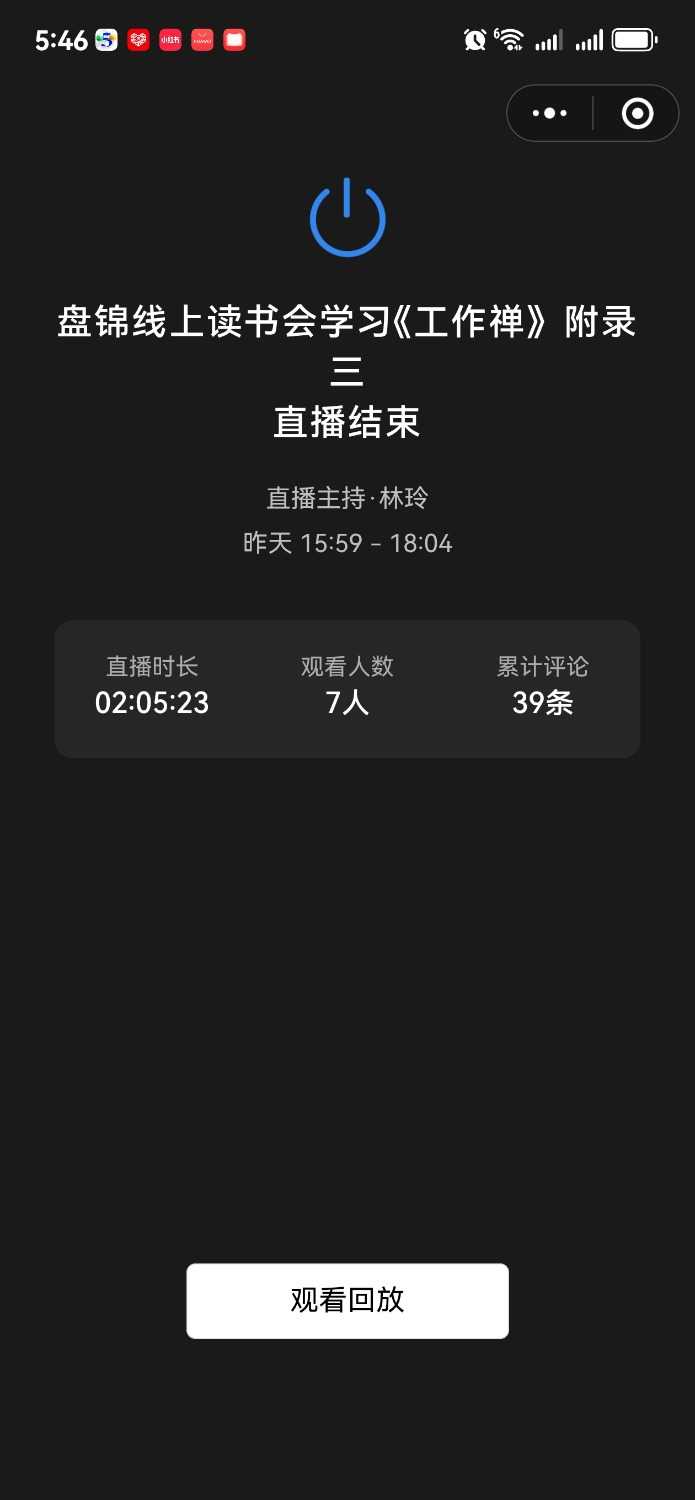 Screenshot_20250715_054606_com.tencent.mm.jpg
