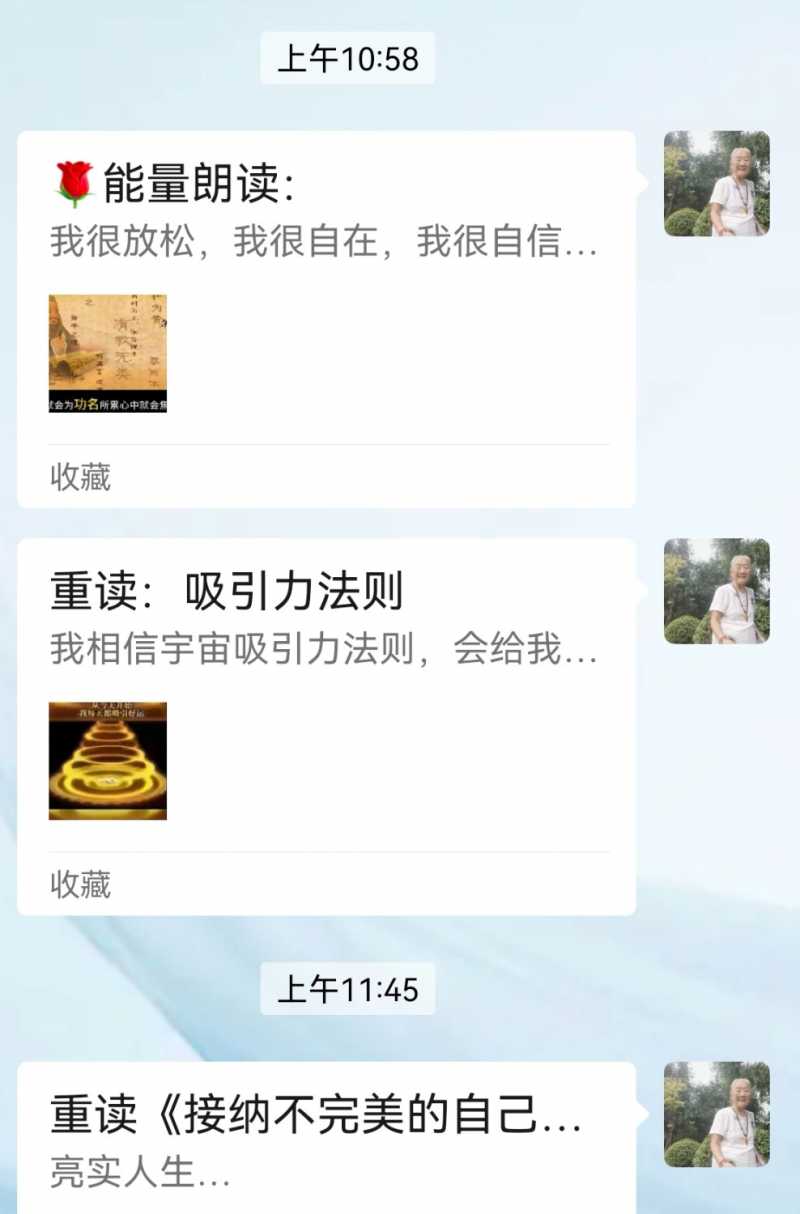 Screenshot_20250715_123432.jpg