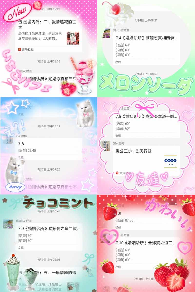 MEITU_20250717_140102723.jpg