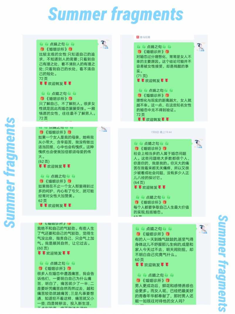 MEITU_20250717_140126118.jpg