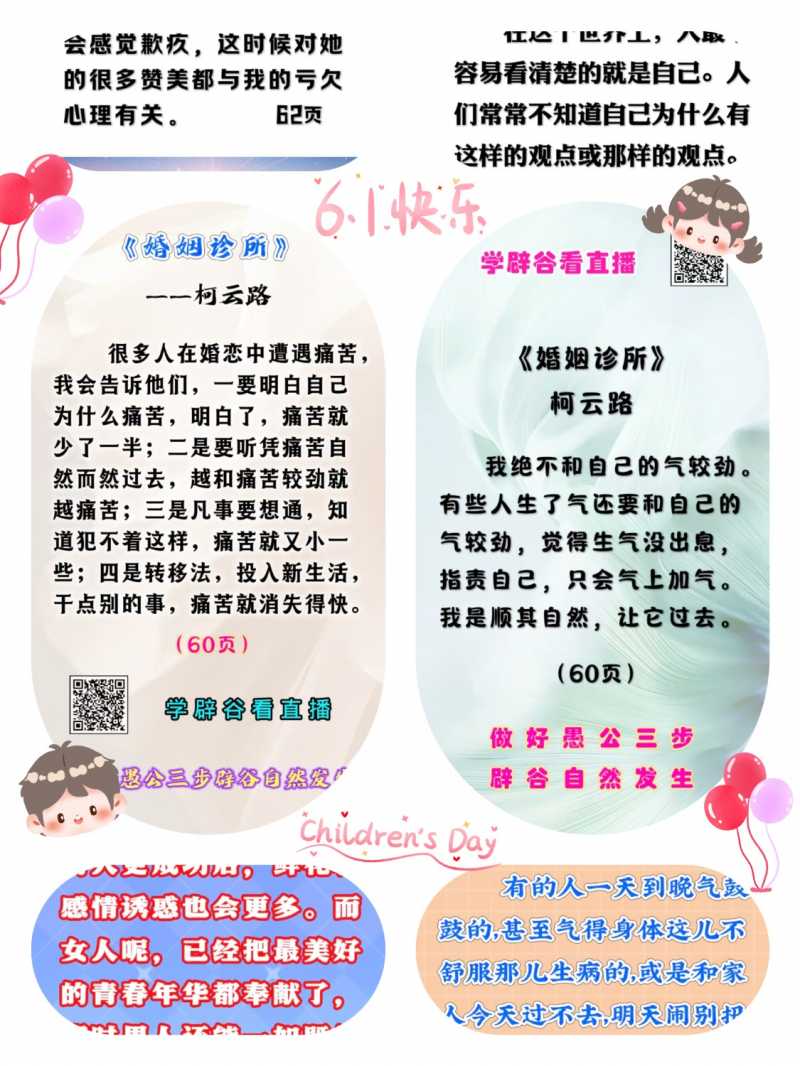 MEITU_20250717_140255950.jpg