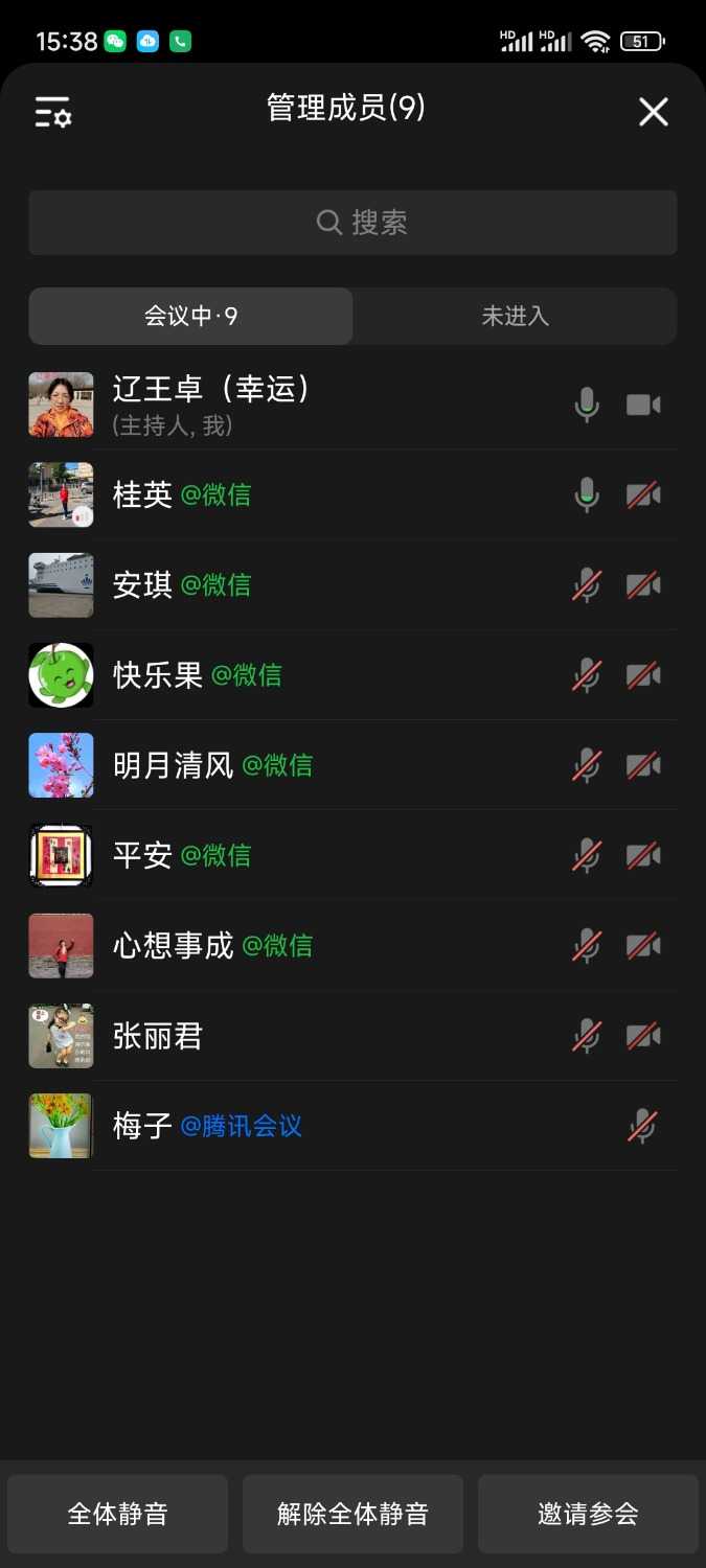 Screenshot_2025-07-17-15-38-27-812_com.tencent.wework.jpg