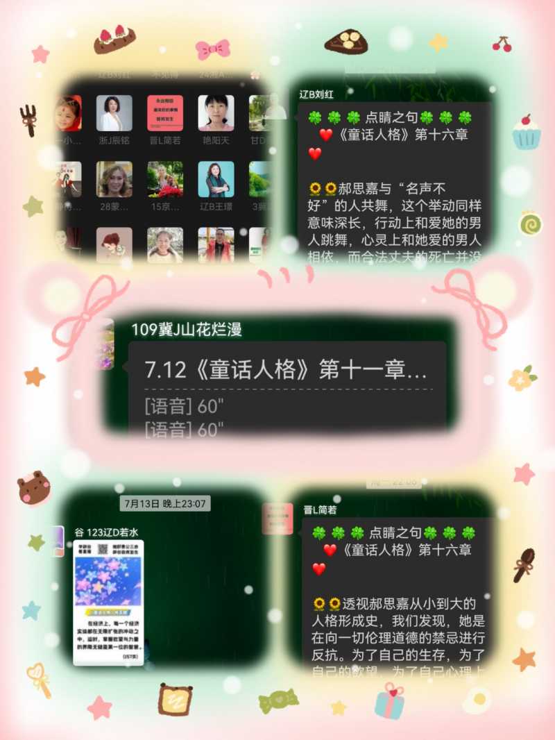 MEITU_20250720_210913033.jpg