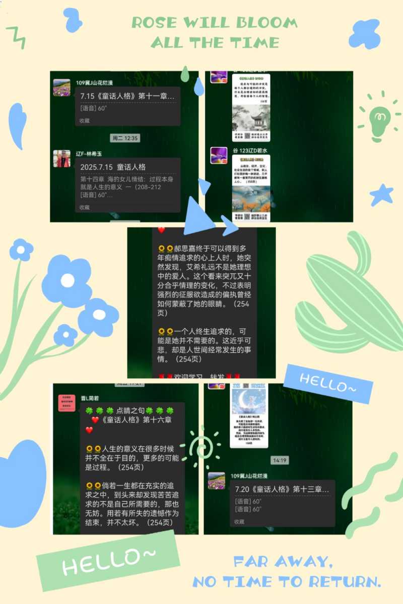 MEITU_20250720_210959400.jpg