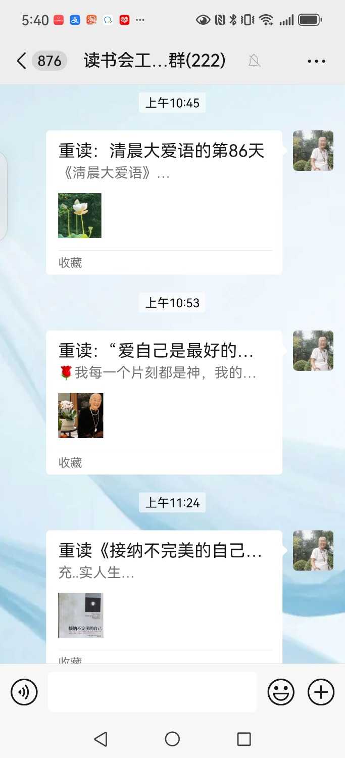 Screenshot_20250720_174021_com.tencent.mm.jpg