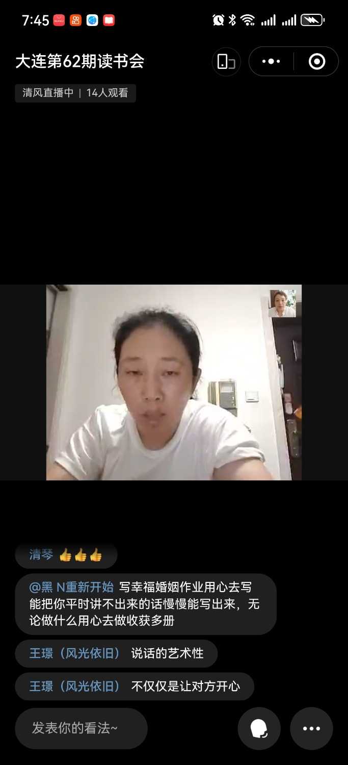 Screenshot_20250720_194537_com.tencent.mm.jpg