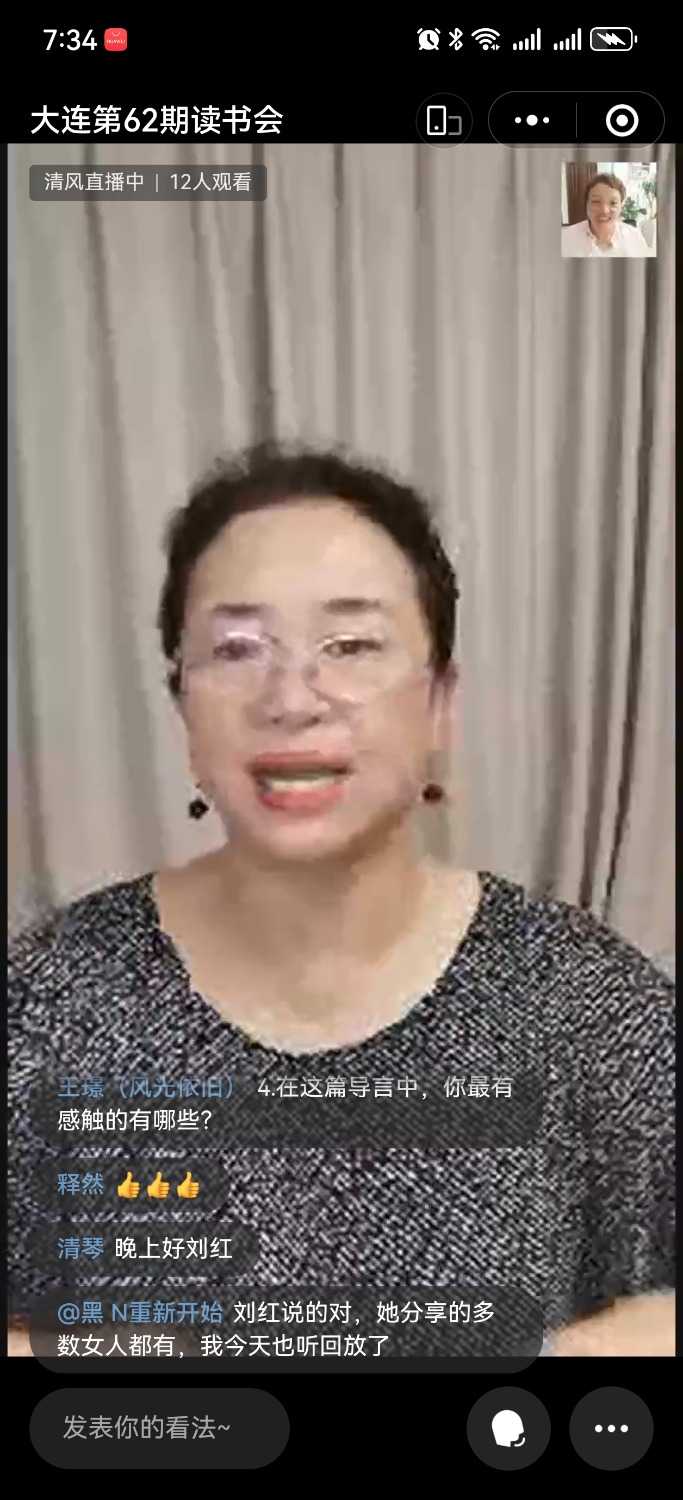 Screenshot_20250720_193429_com.tencent.mm.jpg