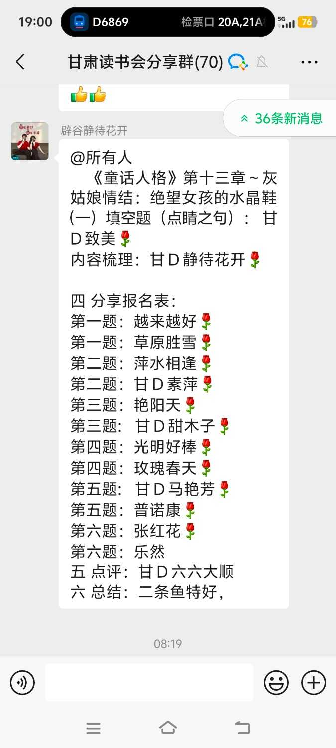 Screenshot_20250721_190021.jpg